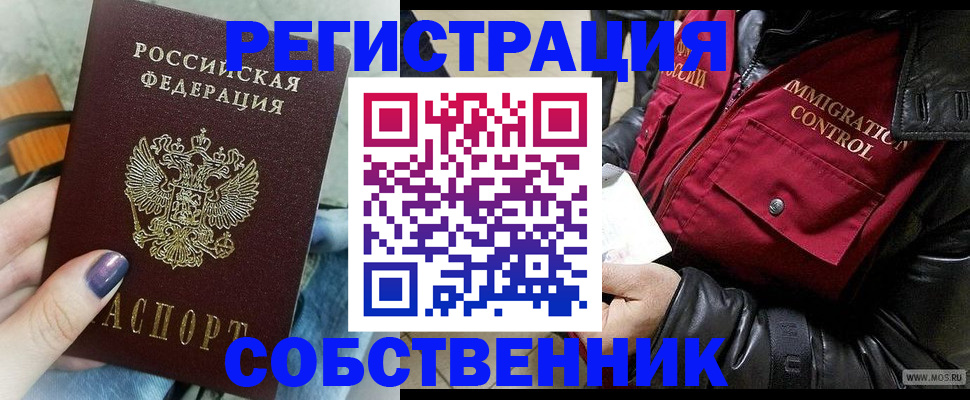 регистрация для дет. сада в Эртили